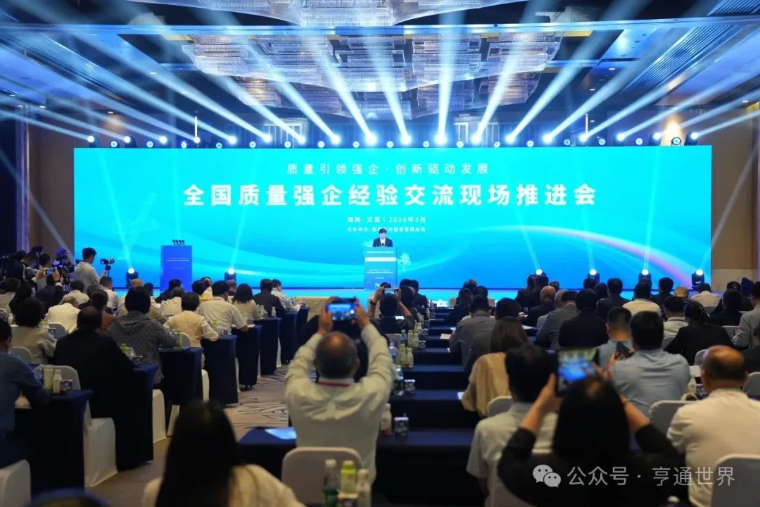 Hentons ir uzaicināts uzstāties ar galveno runu Nacionālajā On{0}}vietnes vei...